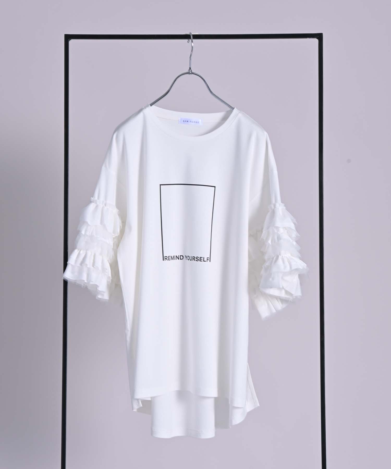 【専用です】　ヤマダヤ　ラディエイト　フリル チュールTシャツ　オフホワイト FREAK'S STORE/＜新色追加＞フリルチュールドッキングTシャツ